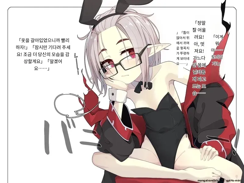 Kenketsu Suruto Kosupure Etchi Ga Dekiru Kyuuketsuki - Irene Side Story -